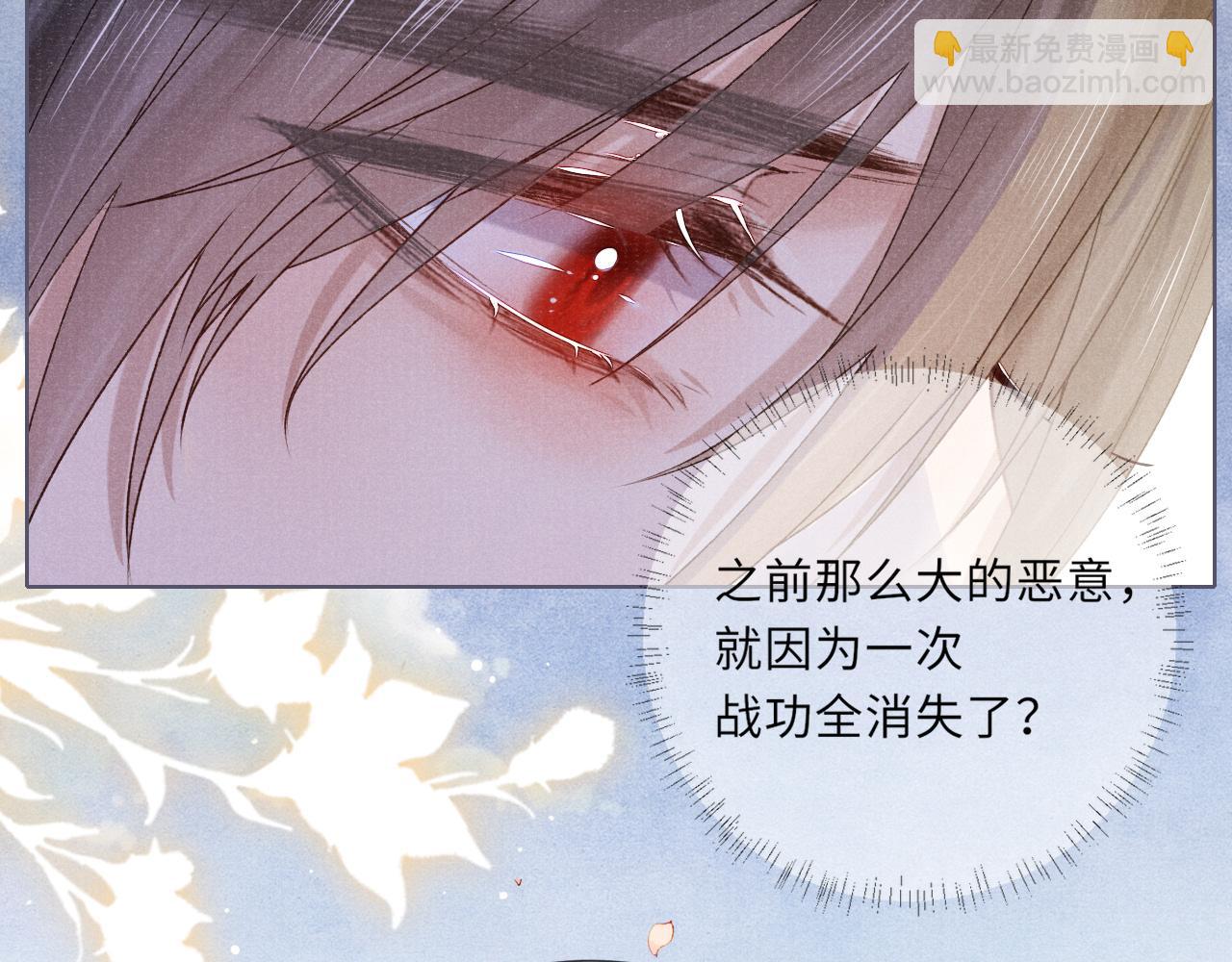 第22话  领罚？50