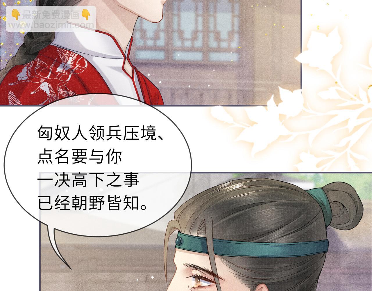 第22话  领罚？56