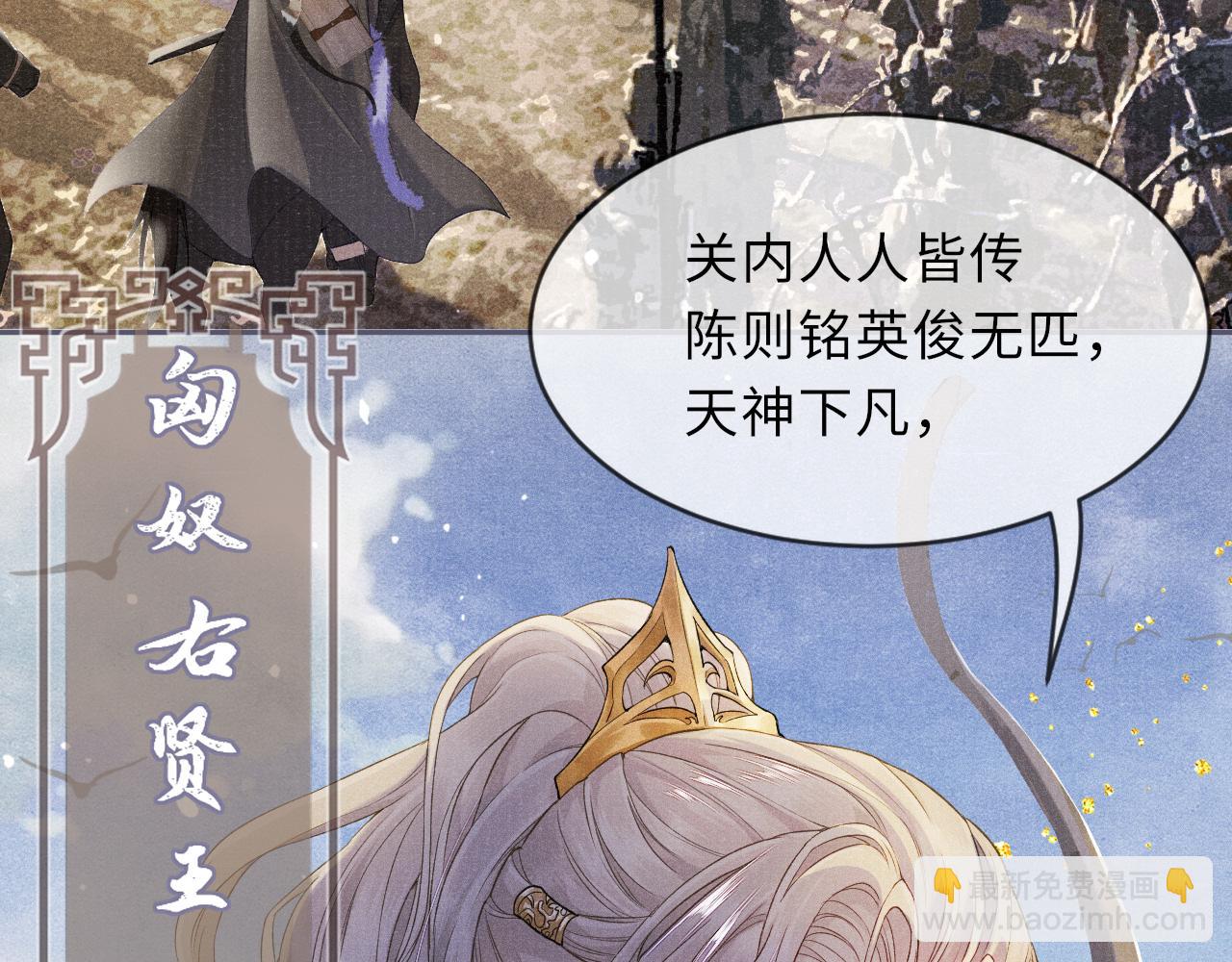 第22话  领罚？60