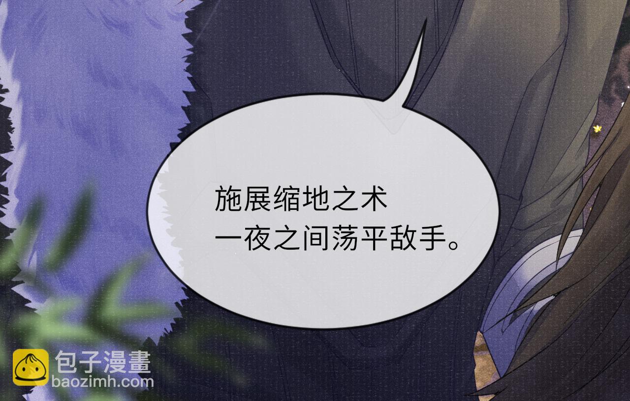 第22话  领罚？62