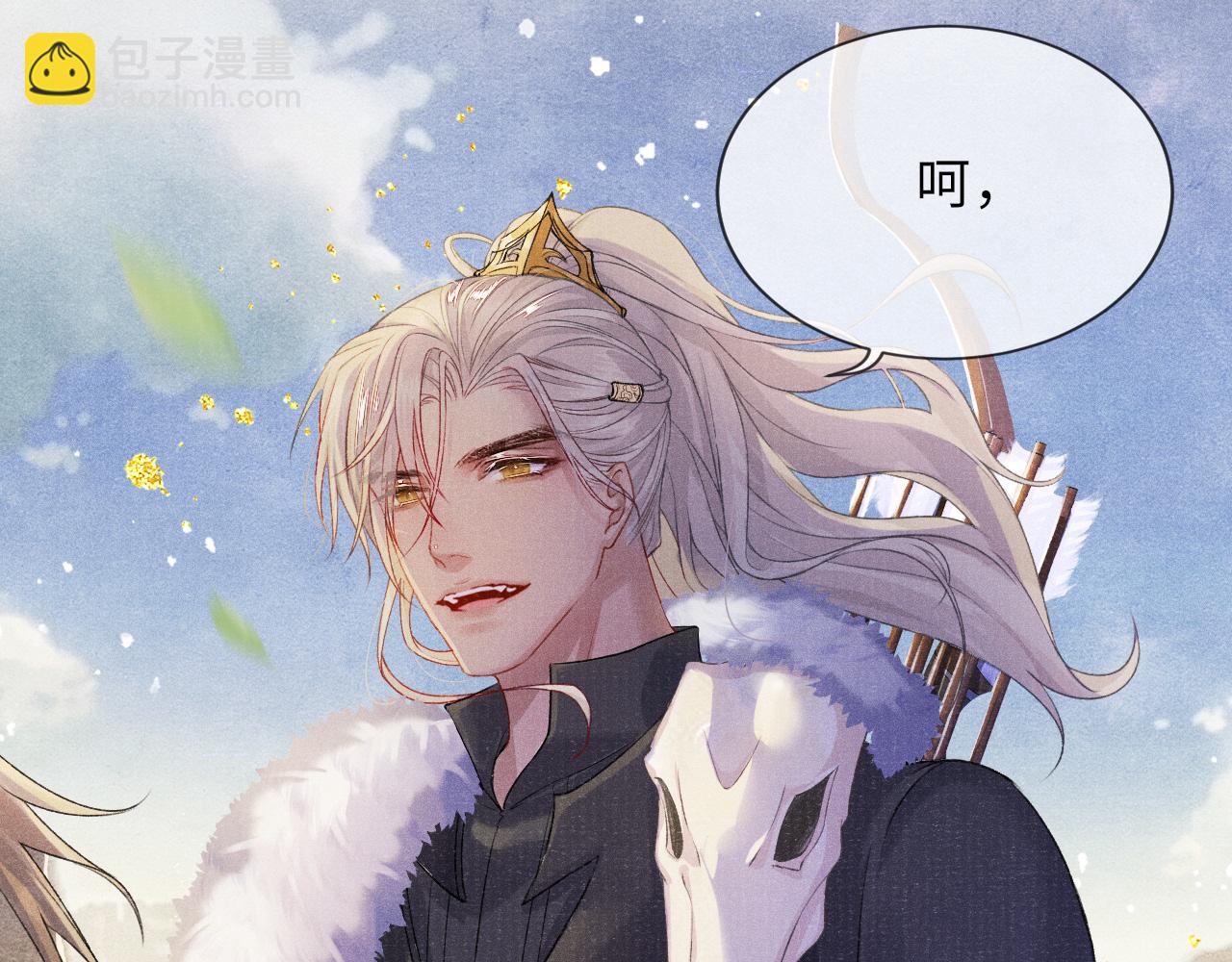 第22话  领罚？63