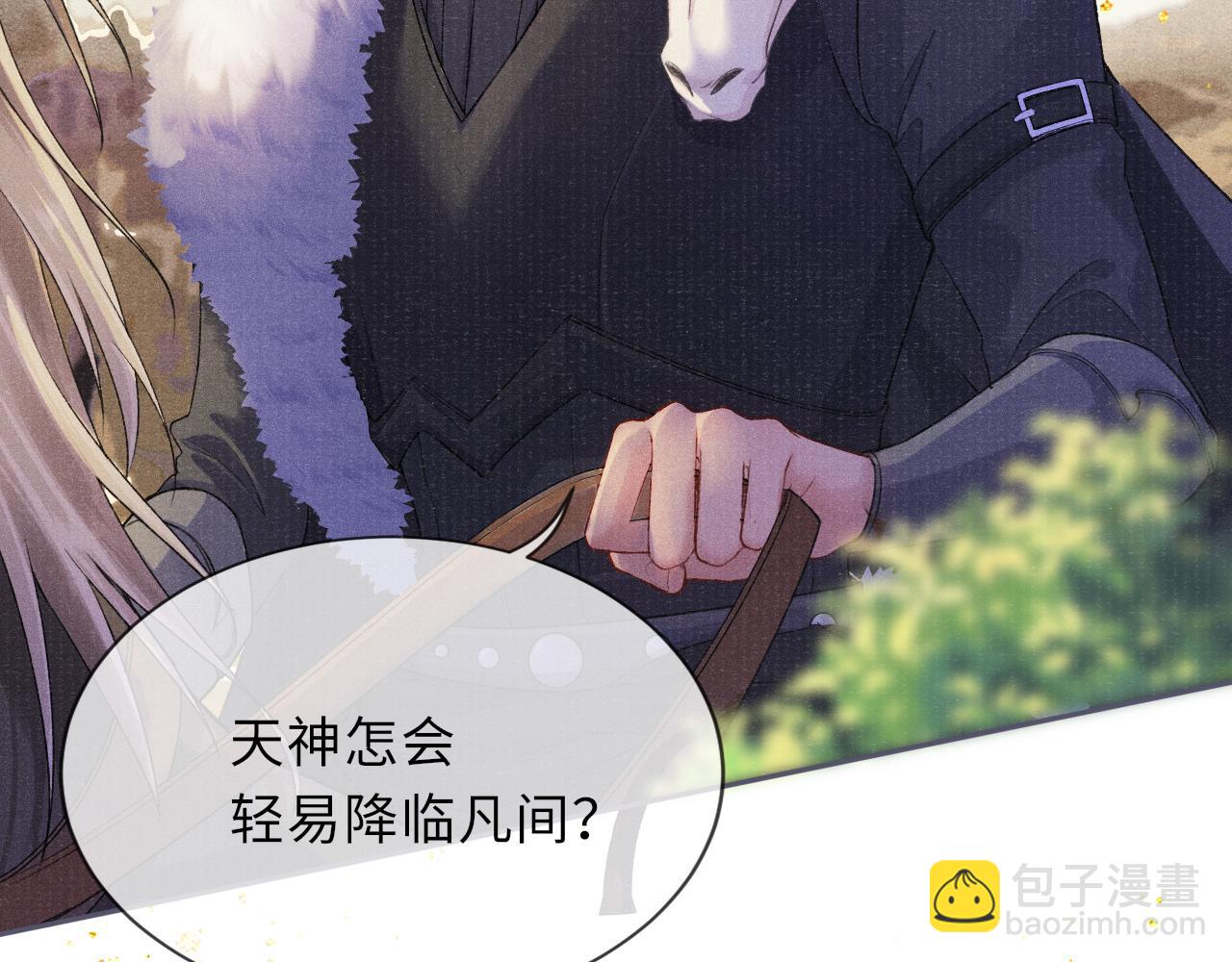 第22话  领罚？64