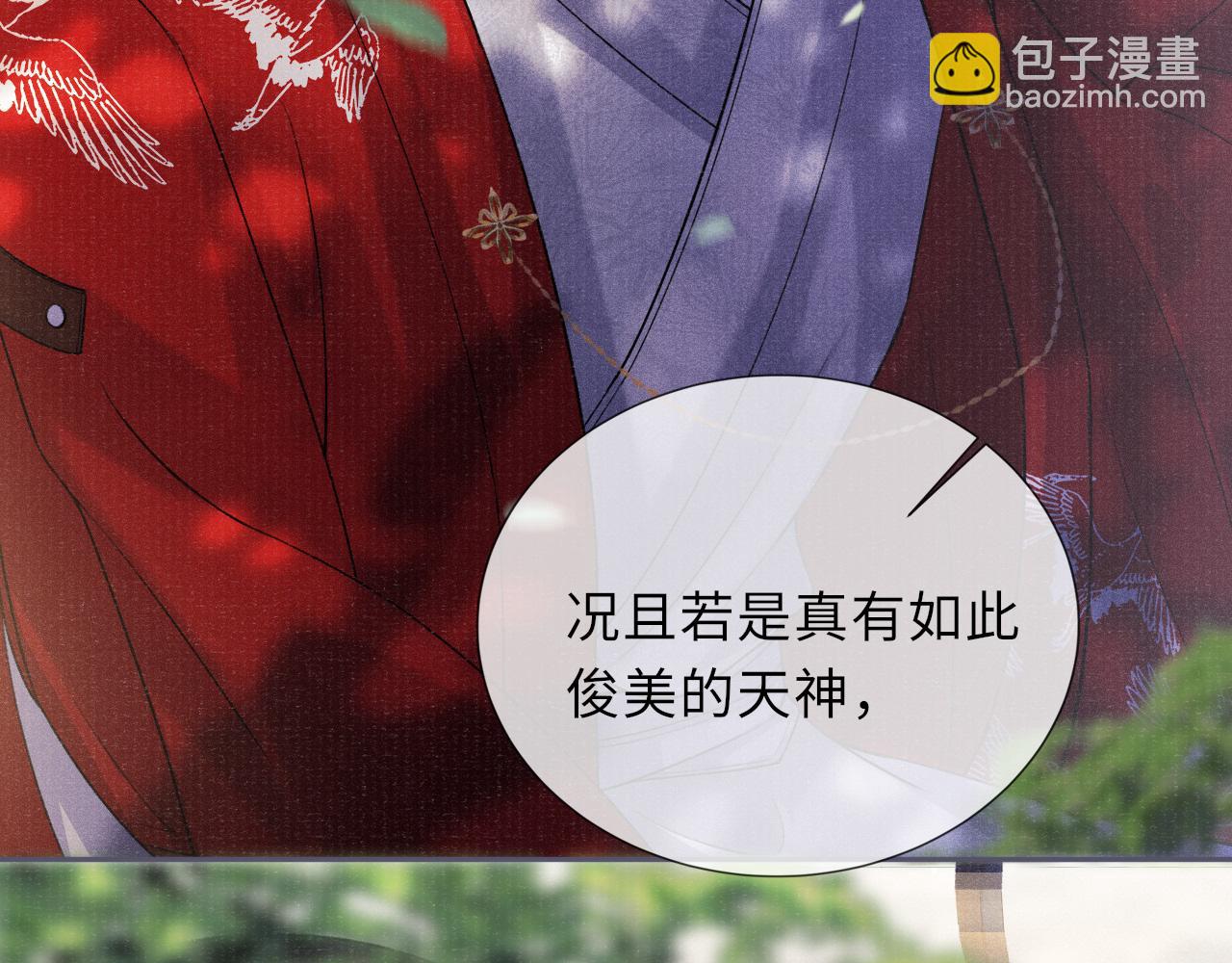 第22话  领罚？67