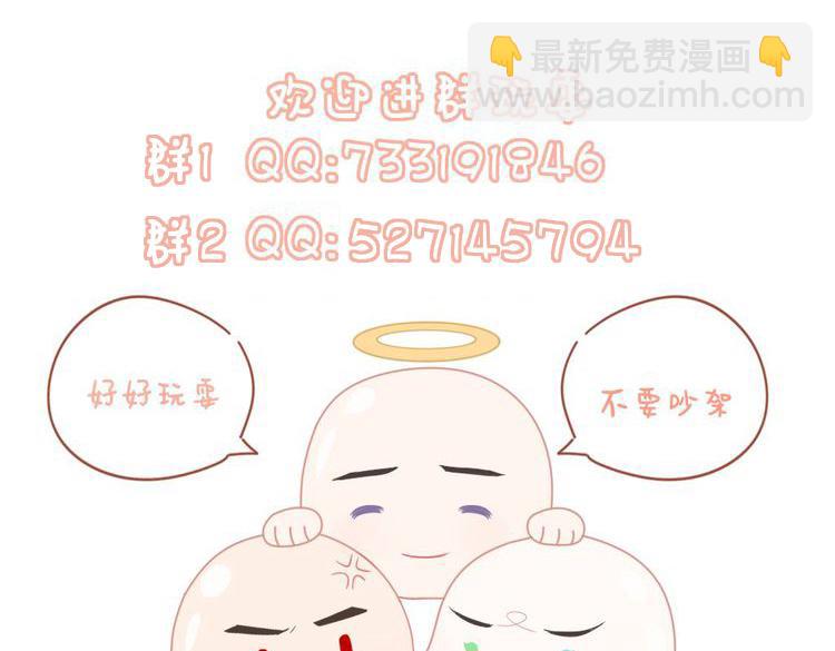 第22话  领罚？79