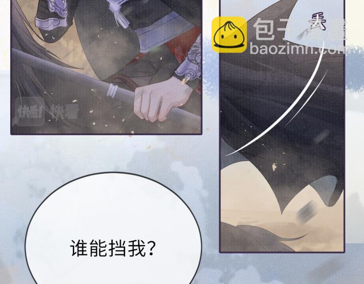 第24话 上药12