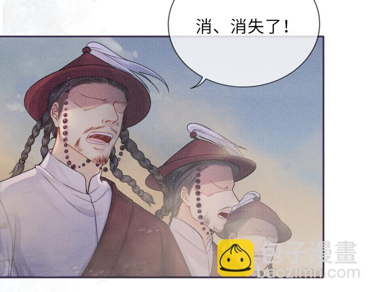 第24话 上药16