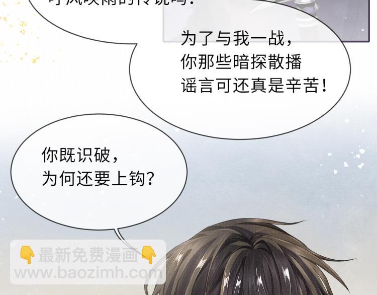 第24话 上药27