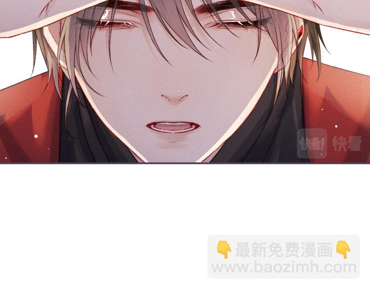 第24话 上药48