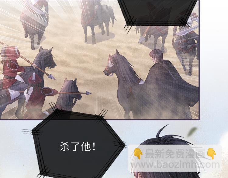 第24话 上药5