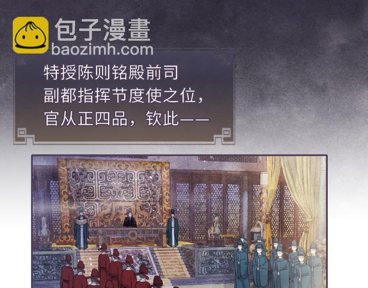 第24话 上药50