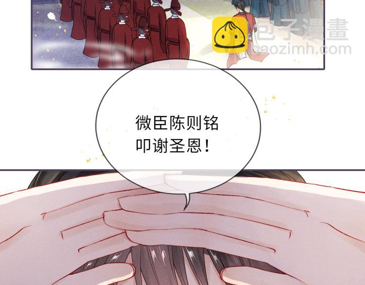 第24话 上药51