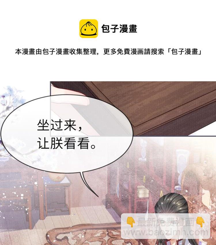 第24话 上药58