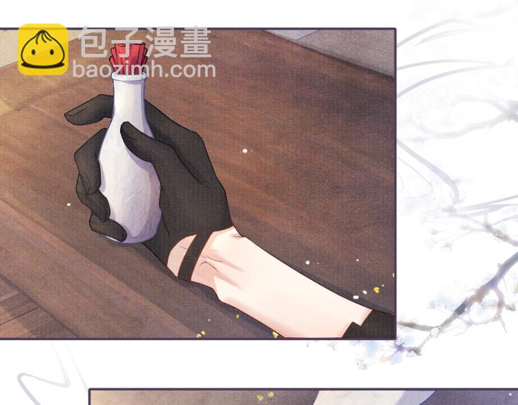 第24话 上药68