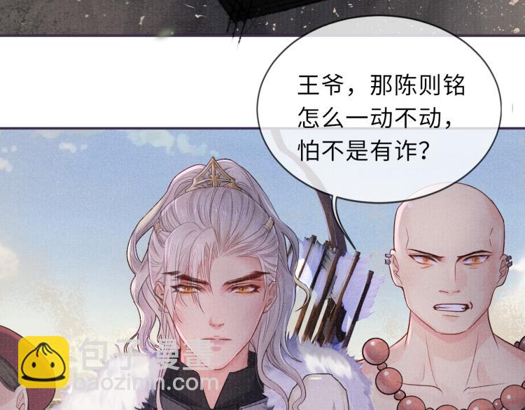 第24话 上药7