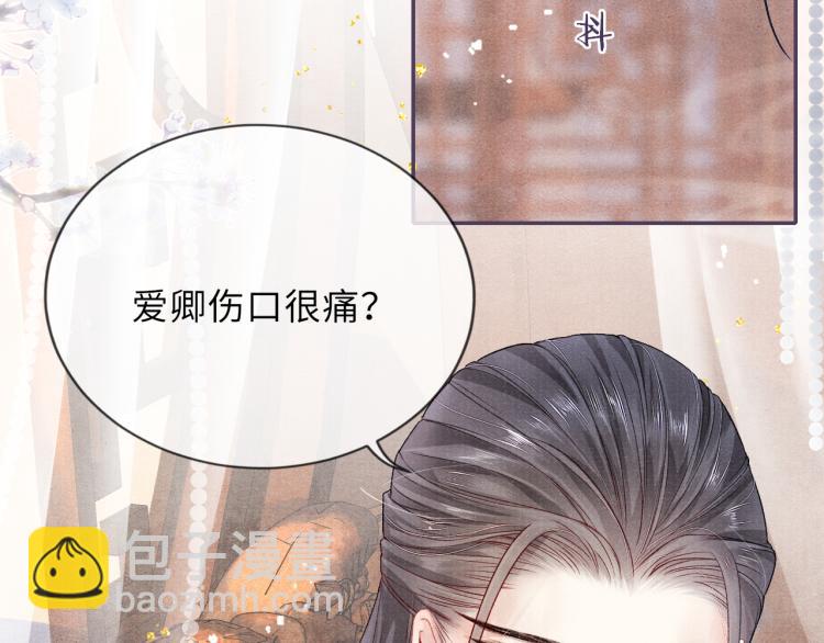 第24话 上药74