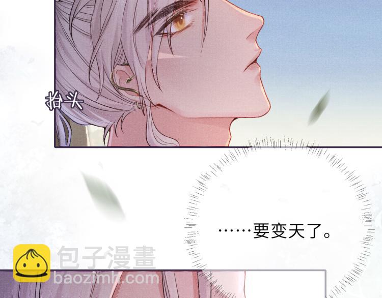 第24话 上药9