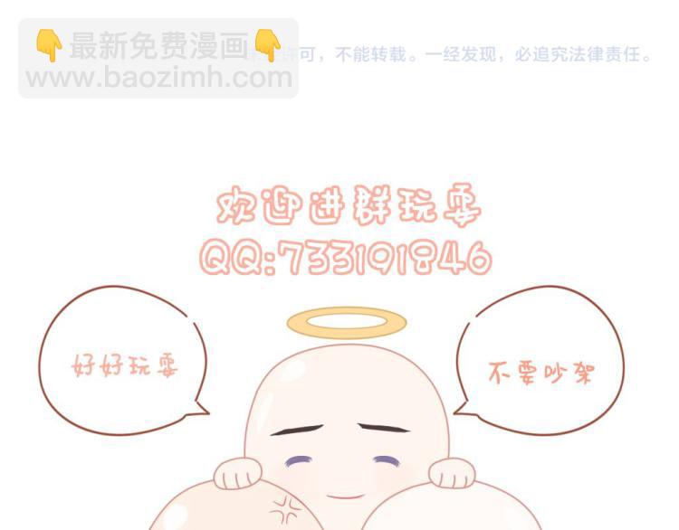第24话 上药91