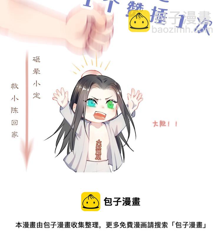 第24话 上药94