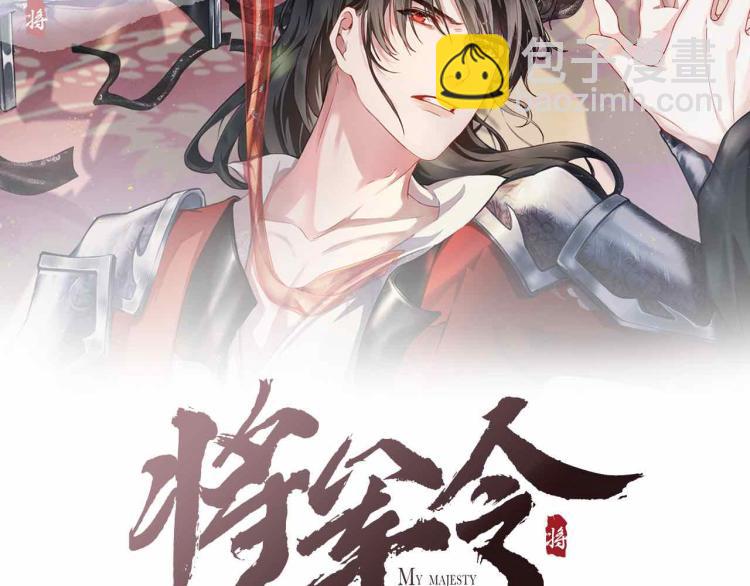 第26话 这次朕来1