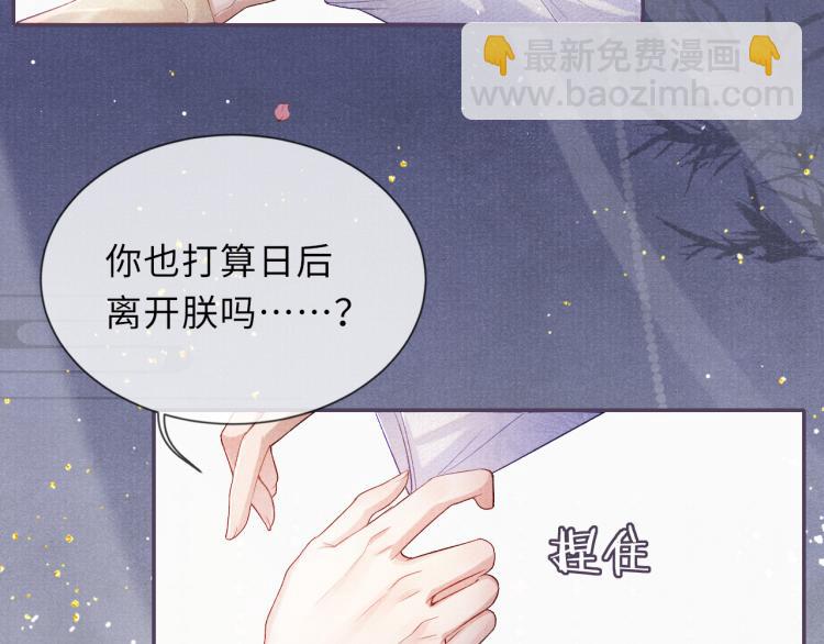 第26话 这次朕来11