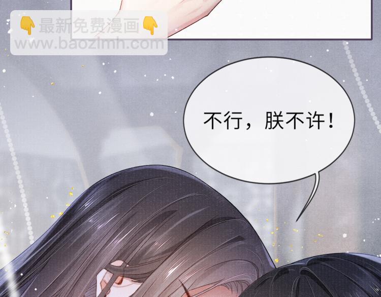 第26话 这次朕来12