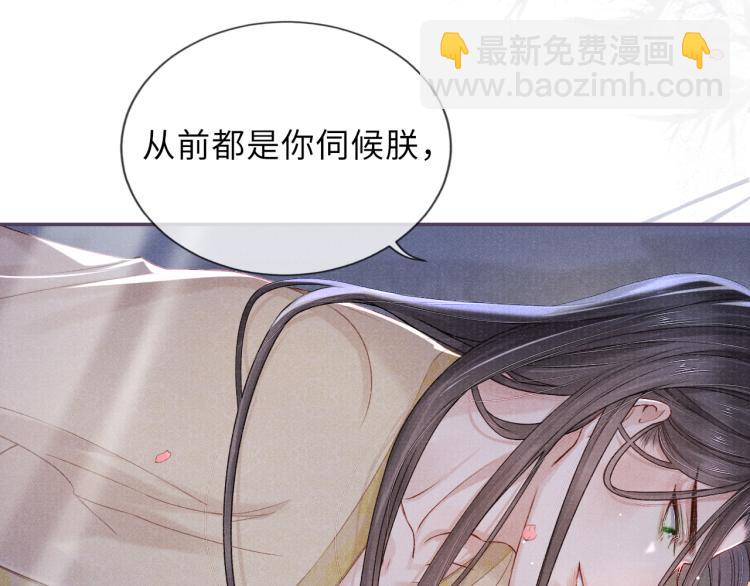第26话 这次朕来22