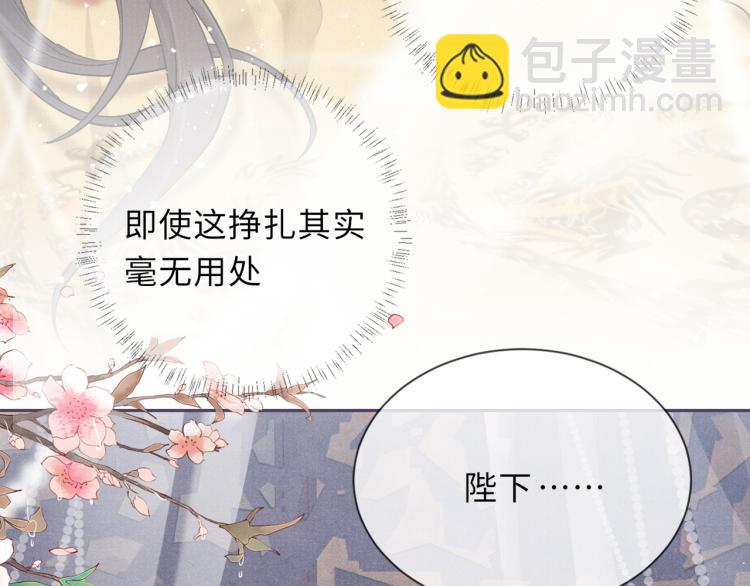 第26话 这次朕来32