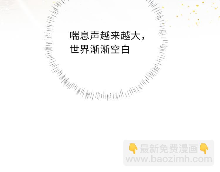 第26话 这次朕来35