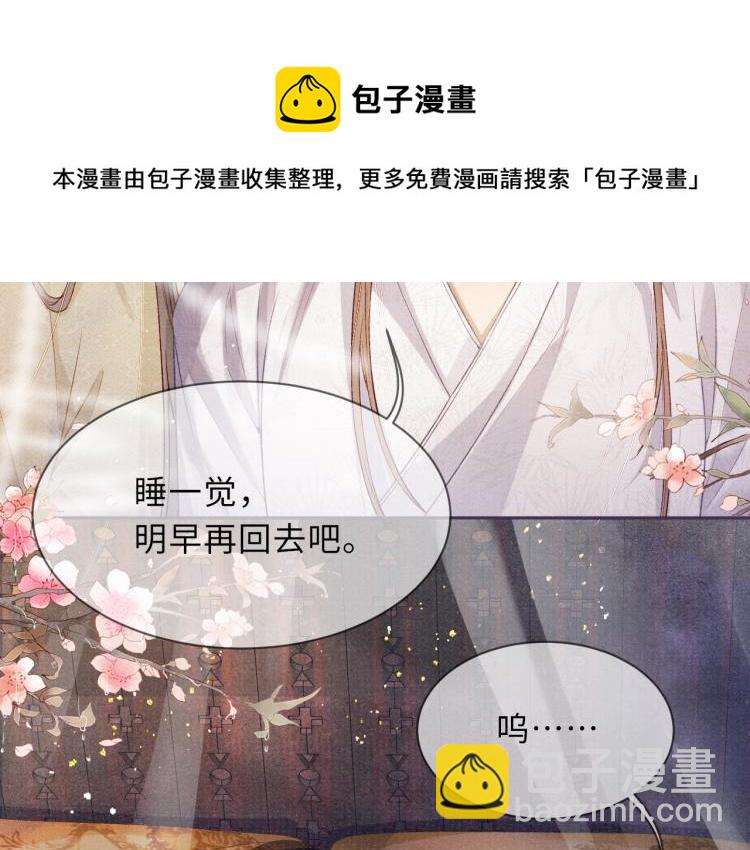 第26话 这次朕来56