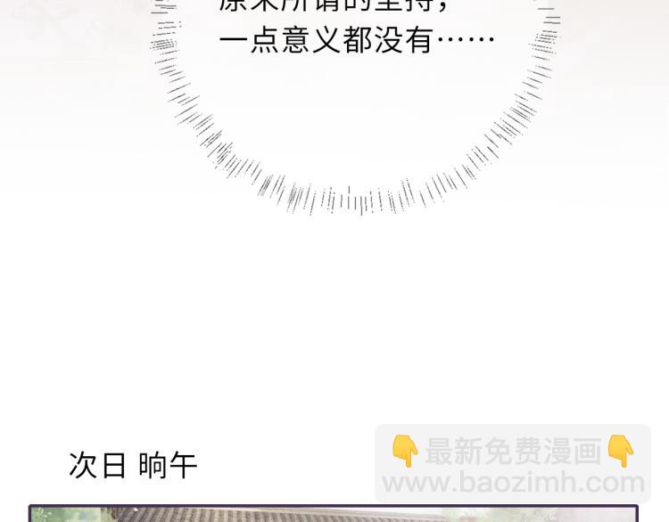 第26话 这次朕来59