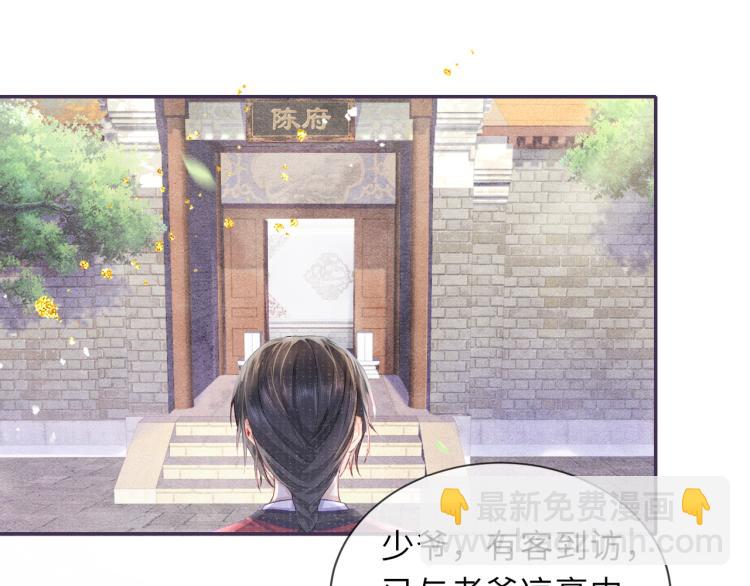 第26话 这次朕来61