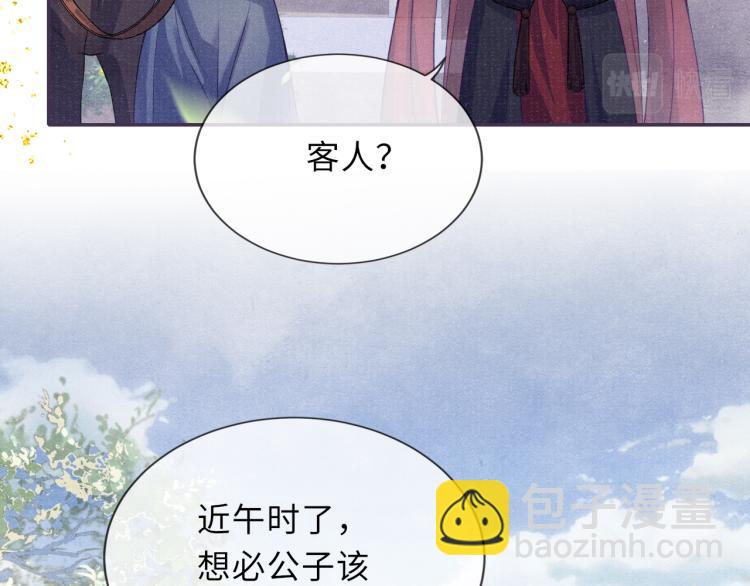 第26话 这次朕来63