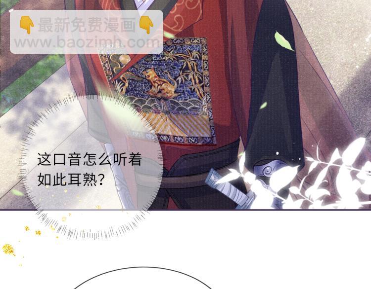 第26话 这次朕来66