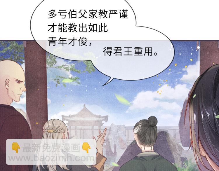 第26话 这次朕来67