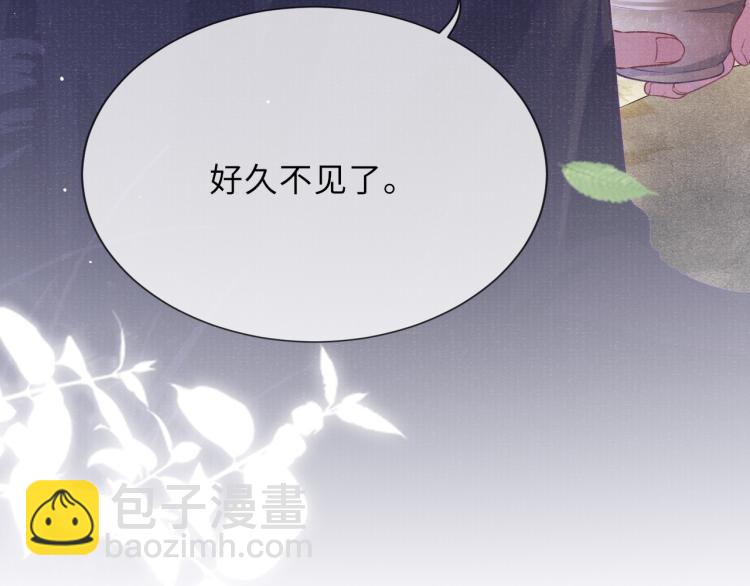 第26话 这次朕来72