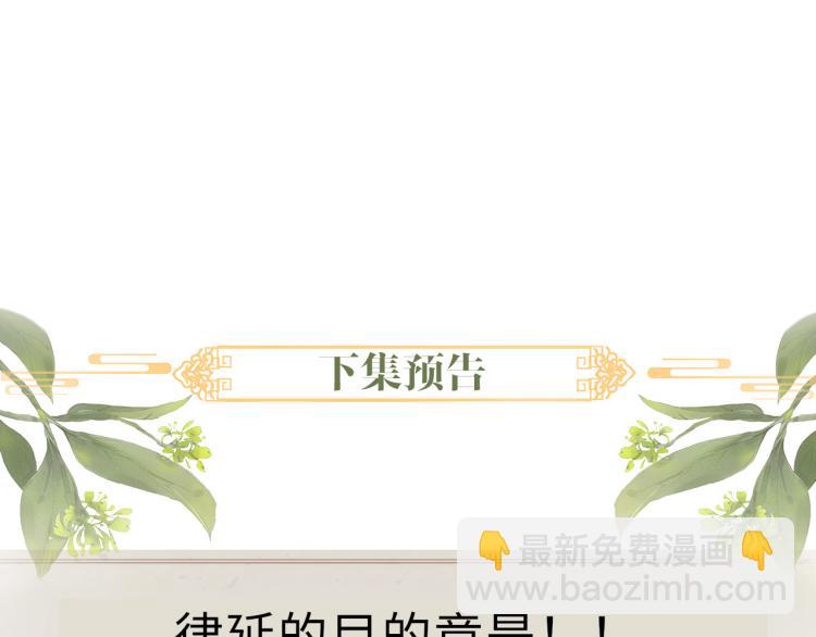 第26话 这次朕来74