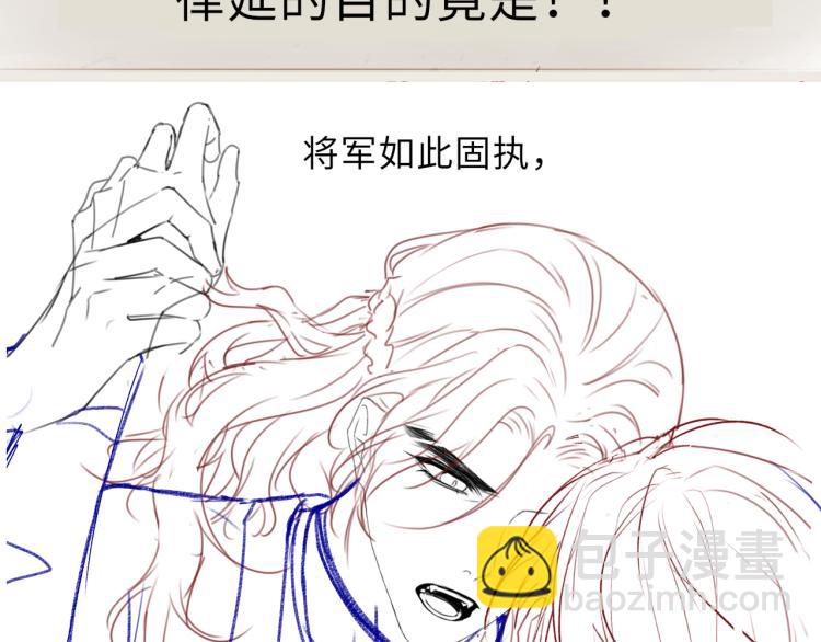 第26话 这次朕来75