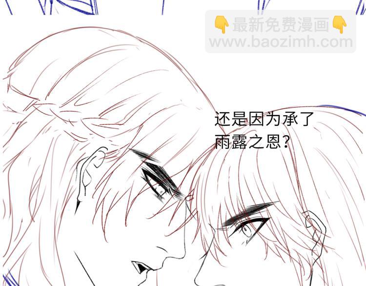 第26话 这次朕来77
