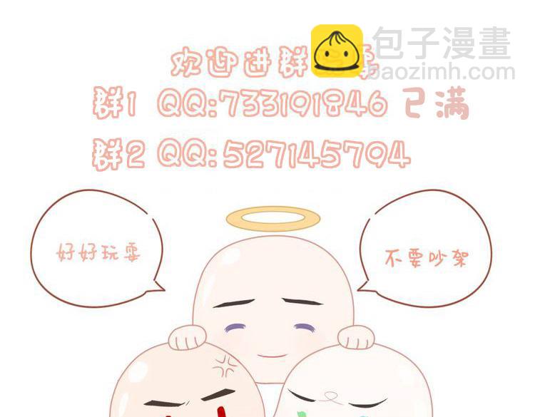 第26话 这次朕来79