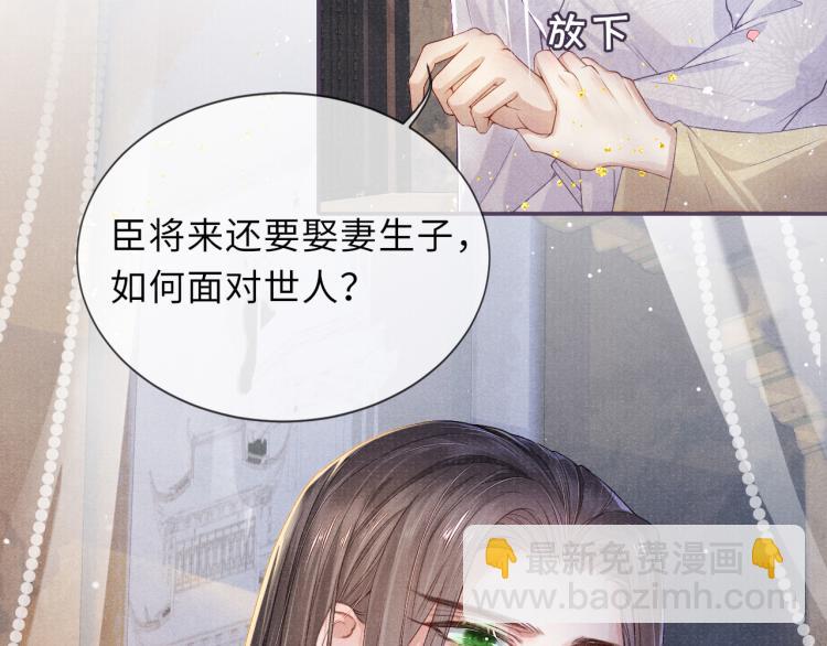 第26话 这次朕来8