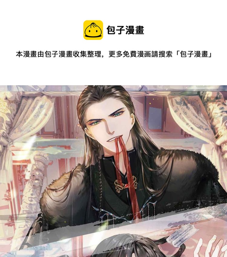 第27话 到我这里来0