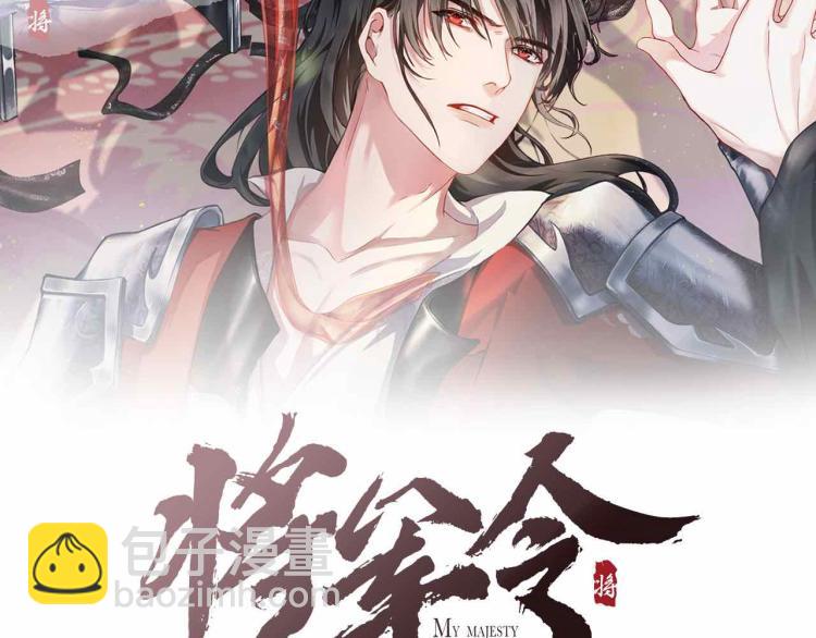 第27话 到我这里来1