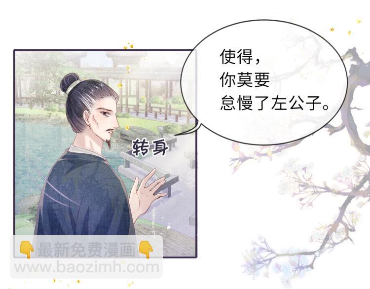 第27话 到我这里来15