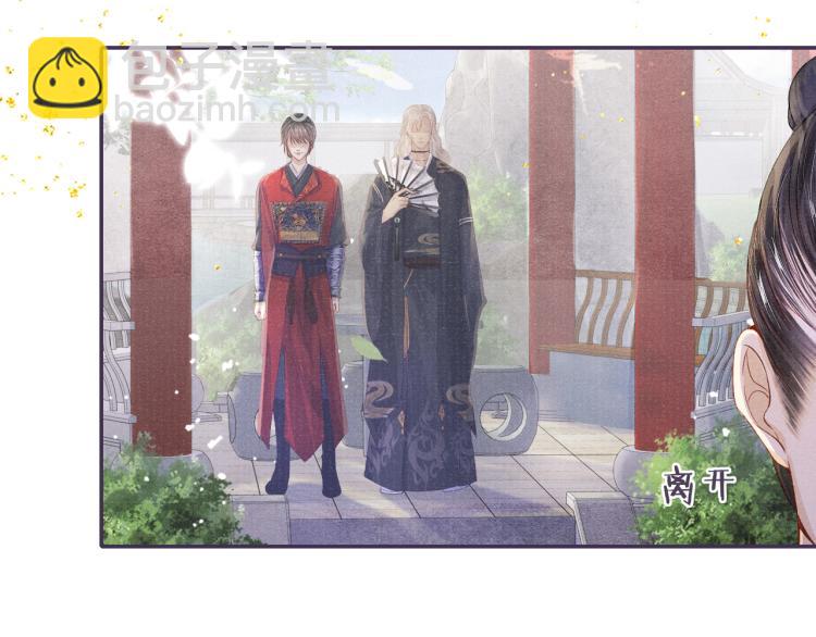 第27话 到我这里来16