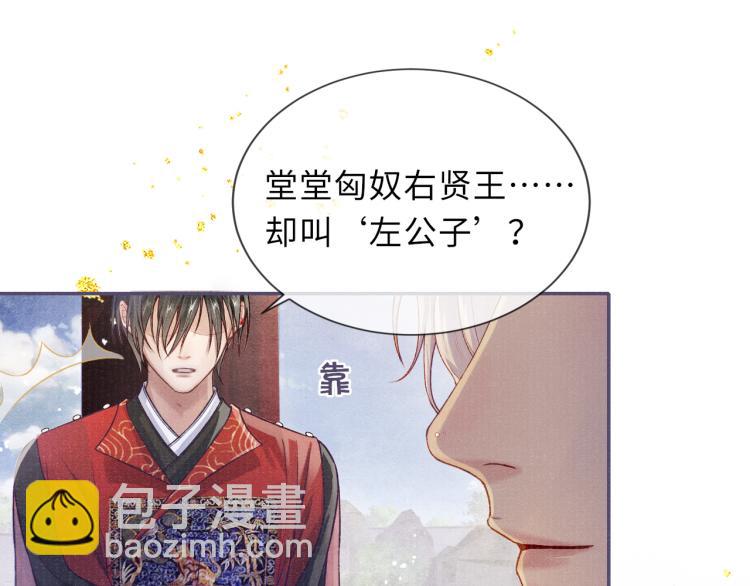 第27话 到我这里来18