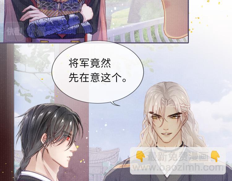 第27话 到我这里来19