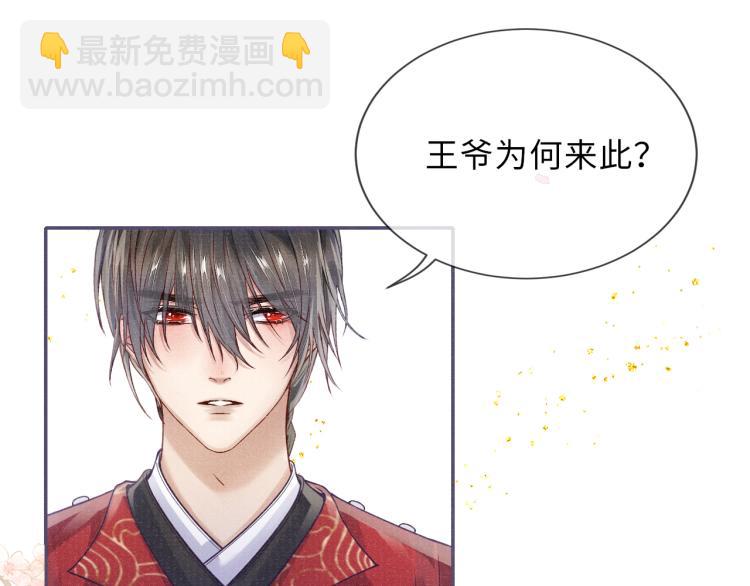 第27话 到我这里来21