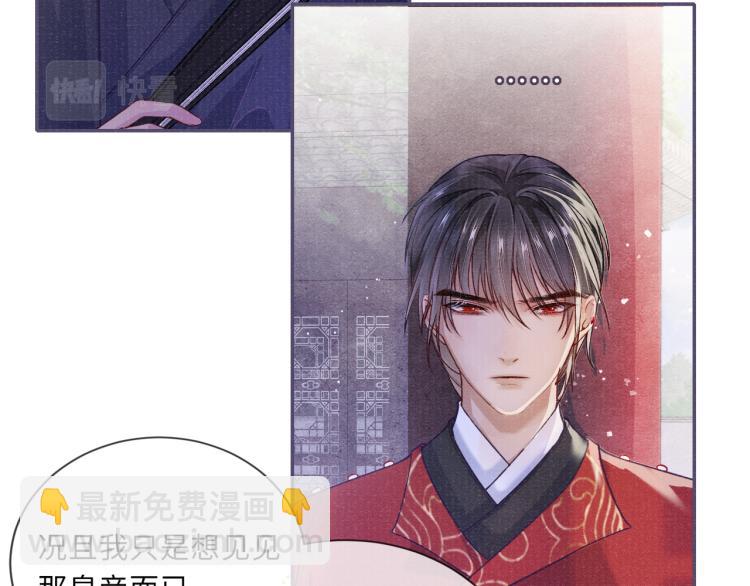 第27话 到我这里来27