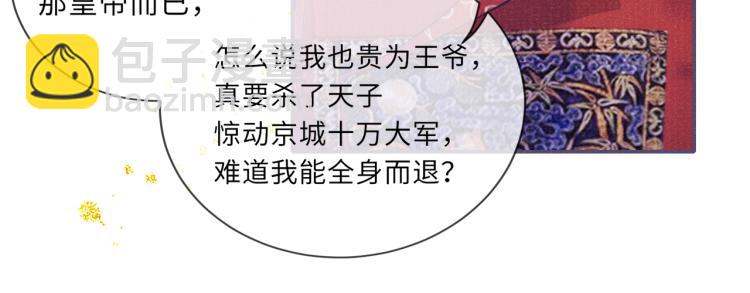 第27话 到我这里来28
