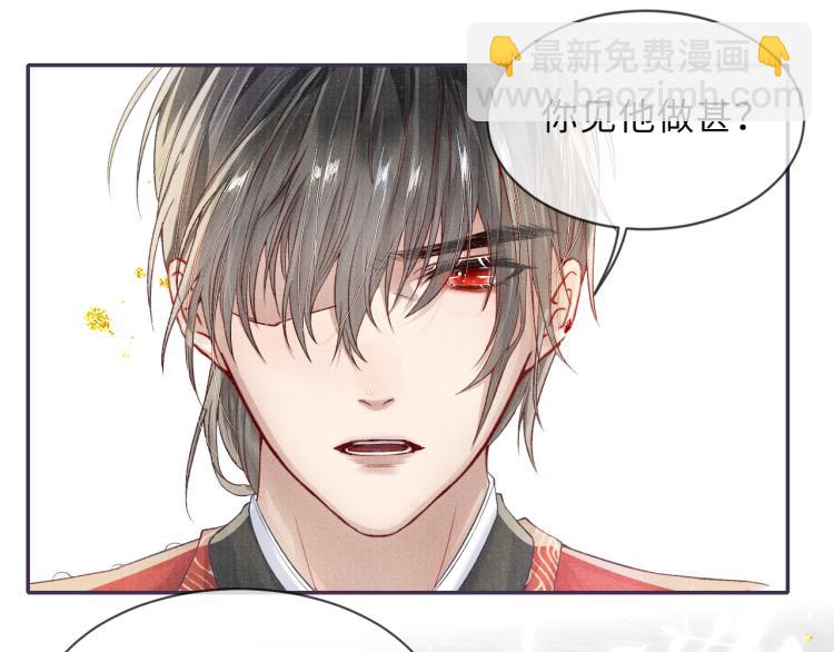第27话 到我这里来29